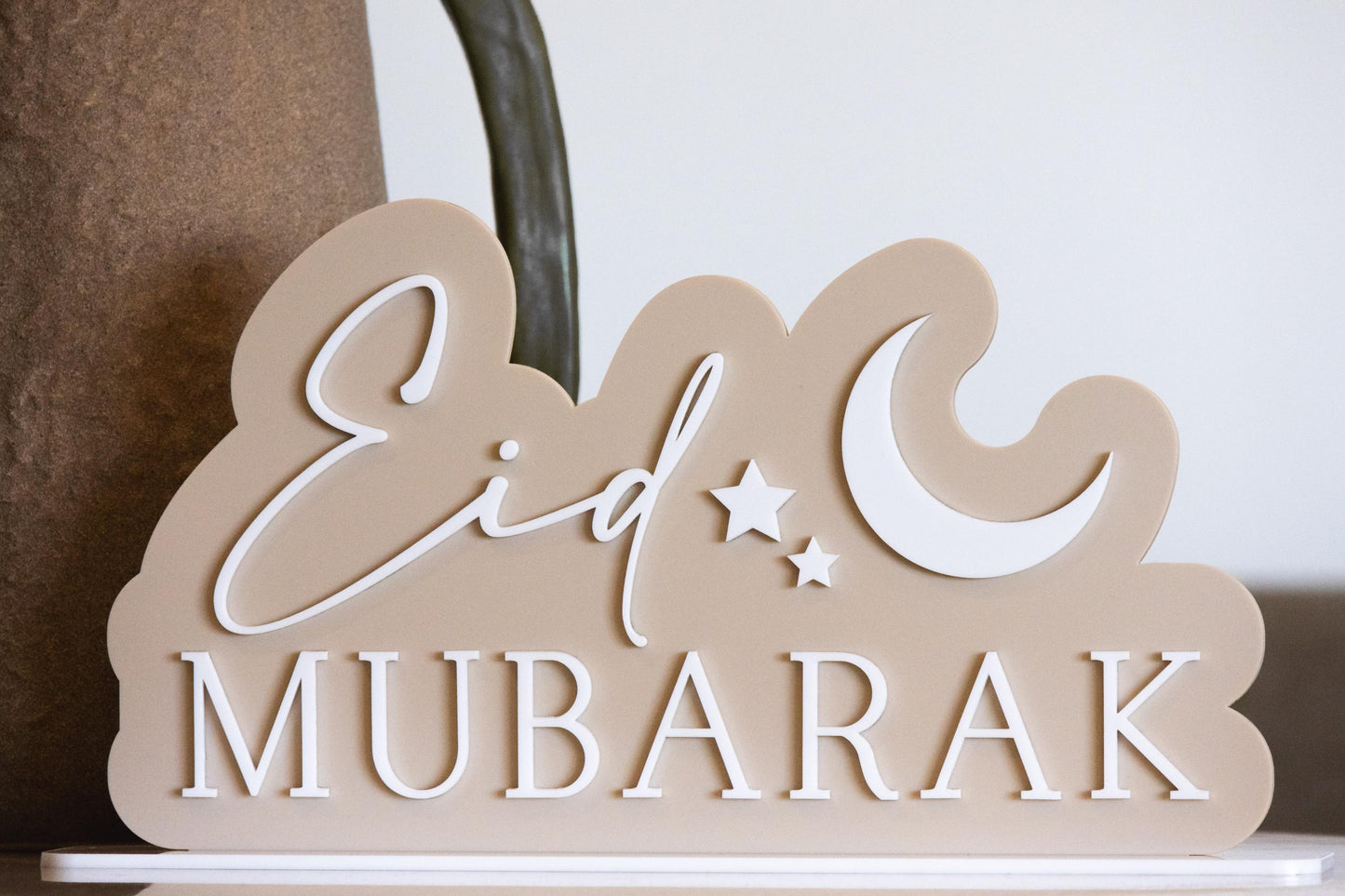 Eid Mubarak Sign | 3D Layered | Ramadan Decor | Islamic Home Deco | Crescent Moon and Stars | Eid Gift