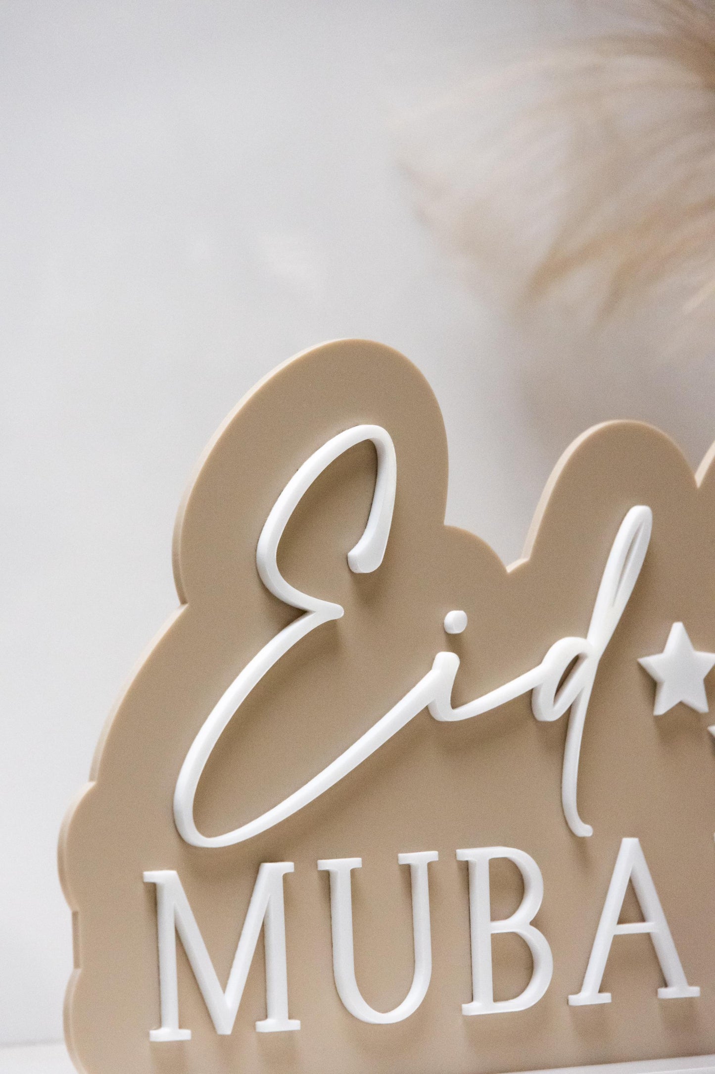 Eid Mubarak Sign | 3D Layered | Ramadan Decor | Islamic Home Deco | Crescent Moon and Stars | Eid Gift