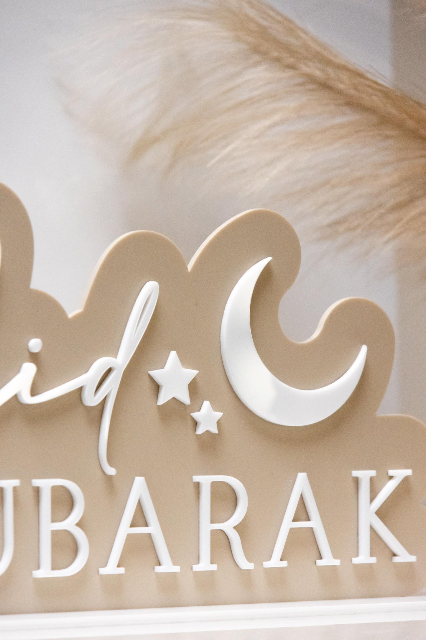 Eid Mubarak Sign | 3D Layered | Ramadan Decor | Islamic Home Deco | Crescent Moon and Stars | Eid Gift